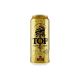 Ceres Top 'Extra Lager' - Formato 0,50